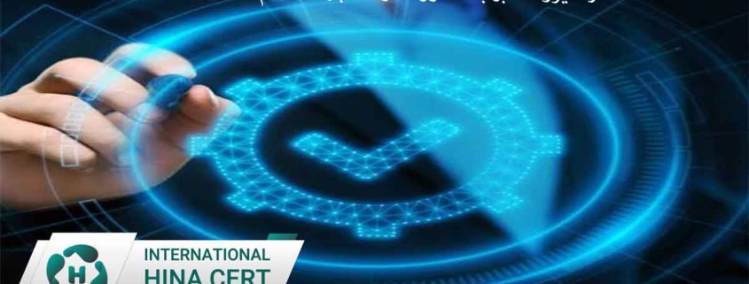 اخذ استاندارد ایزو معتبر با صدور مدرک قابل استعلام