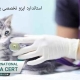 استاندارد ایزو تخصصی برای دامپزشکی