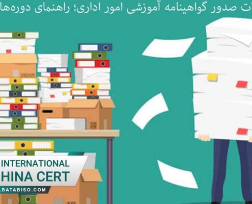 امور ادارای