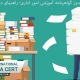 امور ادارای