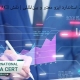 روشهای اخذ استاندارد ایزو معتبر و بینالمللی | نقش ACI