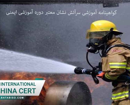 ایمنب