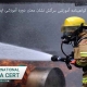 ایمنب