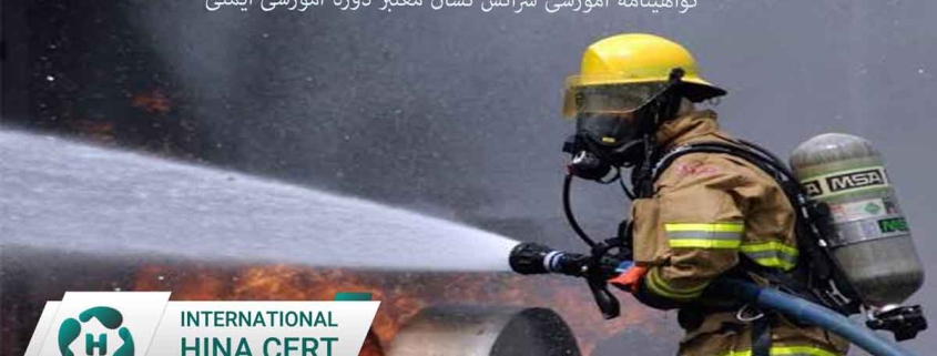 ایمنب