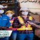 صدور گواهینامه آموزشی ایمنی پدافند غیرعامل؛ راهنمای جامع