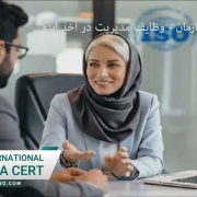 گواهینامه ایزو برای سازمان - وظایف مدیریت در اخذ ایزو
