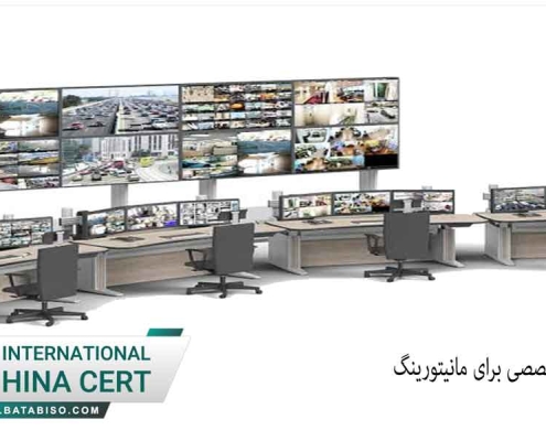 مانیتورینگ