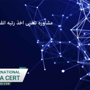 مشاوره تلفنی اخذ رتبه انفورماتیک افتا