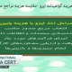 هزینه گواهینامه ایزو مقایسه هزینه مراجع صدور