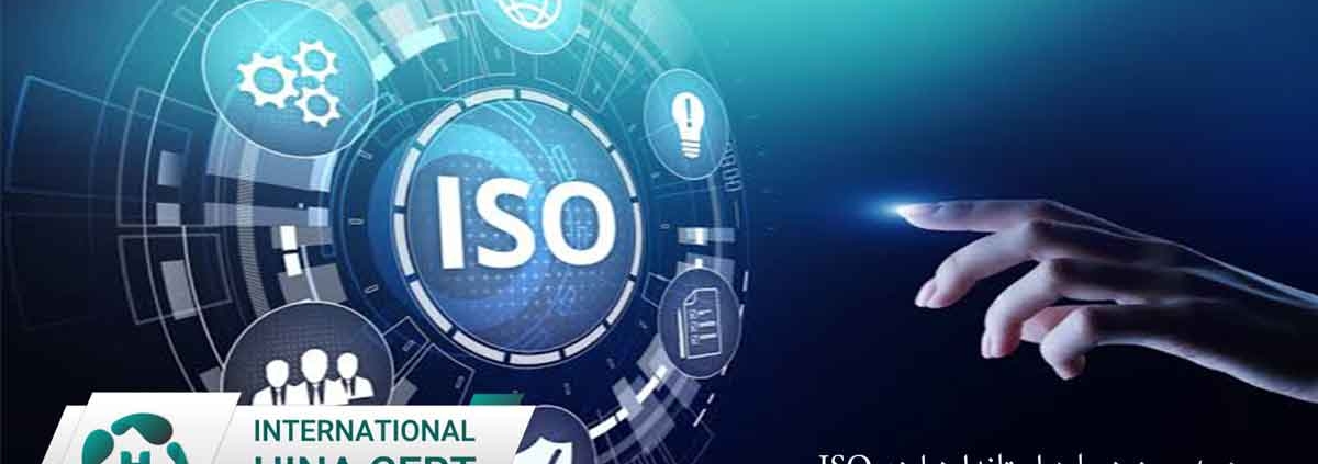 همه چیز درباره استاندارد ایزو ISO