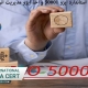 چالش‌های اجرای استاندارد ایزو 50001 و اخذ ایزو مدیریت انرژی