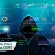 گواهینامه ایزو برای مامنیت سایبری